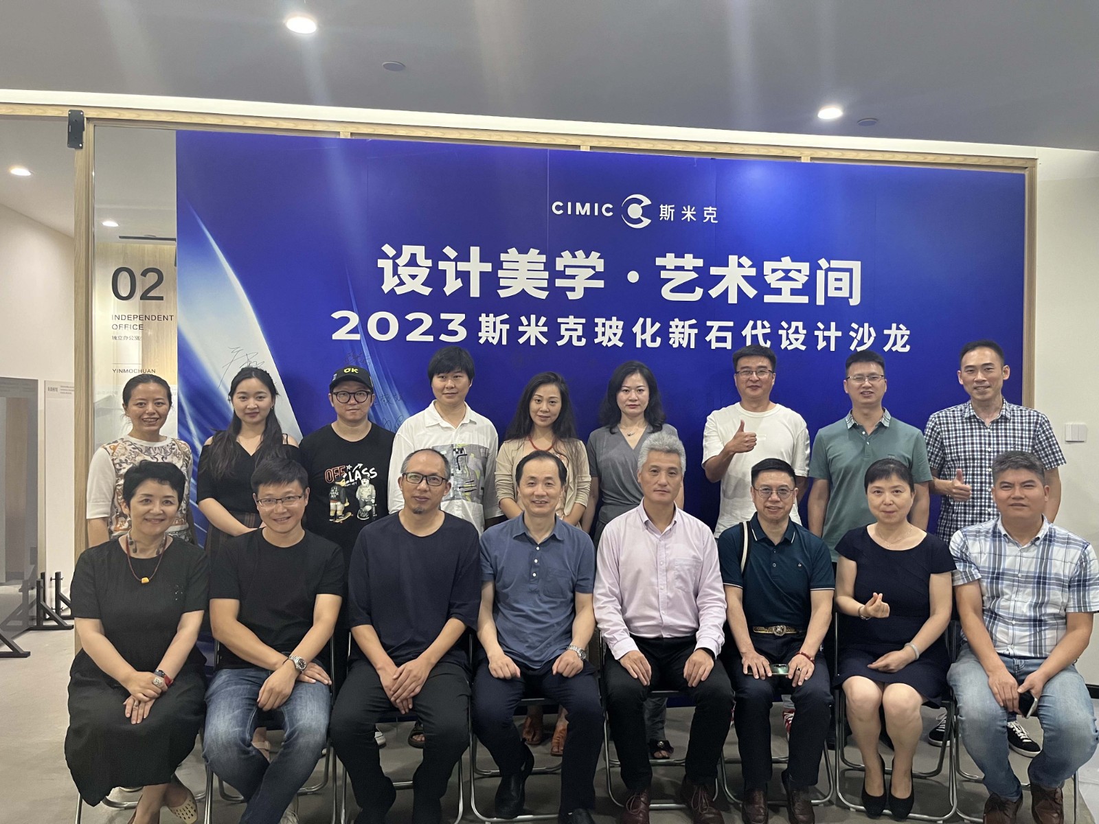 “草莓视频APP下载安装无限看磁磚玻化新石代設計沙龍”在成都圓滿落幕